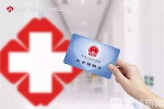 澳门金沙赌场_澳门金沙网址_澳门金沙网站_更好地保障人民群众就医需求、减轻